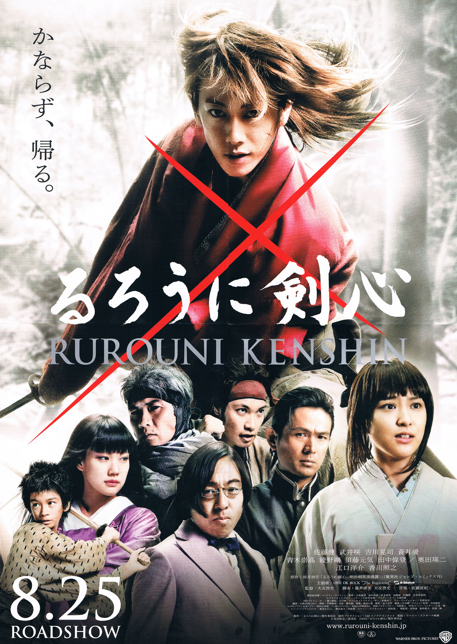 Rurouni Kenshin - 2012 - Brrip 720p