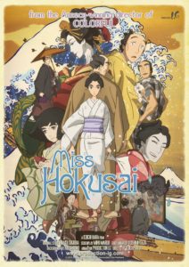 sarusuberi-miss-hokusai-imagen-1-cartel-2