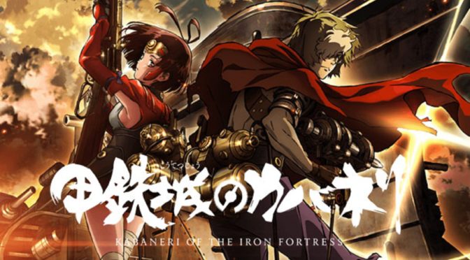 Koutetsujou no Kabaneri - Kabaneri Of The Iron Fortress - Animes Online