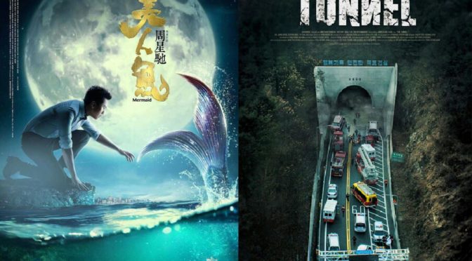 Viernes 26 de Mayo: Ciclo Stephen Chow 2ª parte (The Mermaid) + Tunnel
