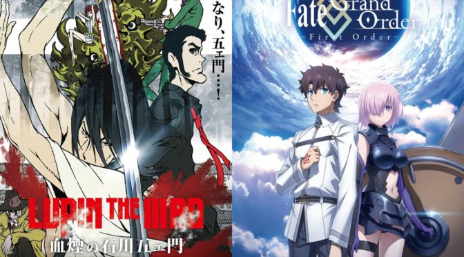 Viernes 20 de Octubre: Lupen III, Chikemuri no Ishikawa Goemon + OVA Fate Grand Order