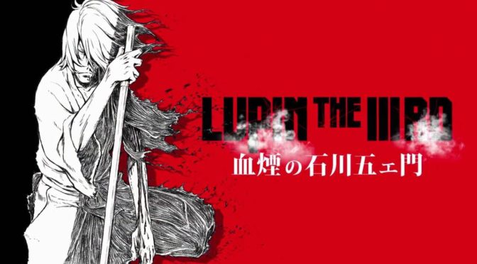 Lupin III: Chikemuri no Ishikawa Goemon