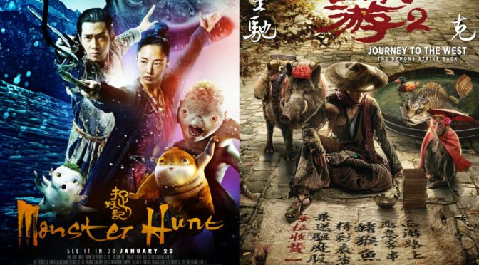 Viernes 1 de Diciembre: Cine Asiático – Monster Hunt + Journey to the West 2