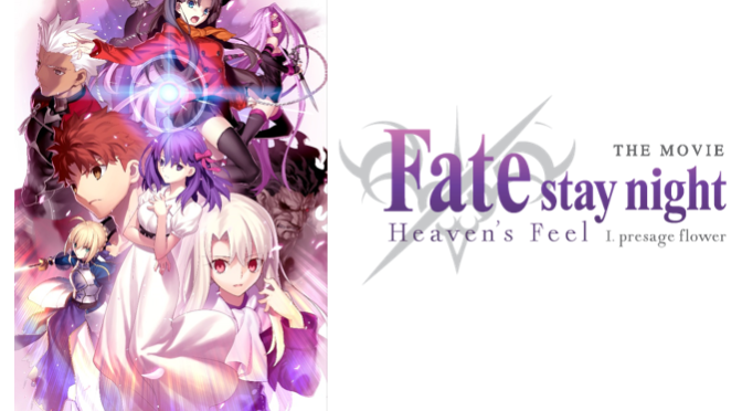 Viernes 9 de Noviembre: Fate/stay night Heaven’s Feel – I. La flor del presagio