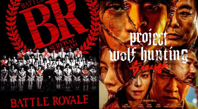 Viernes 27 de Octubre: Ciclo de Cine Asiático – Gore
