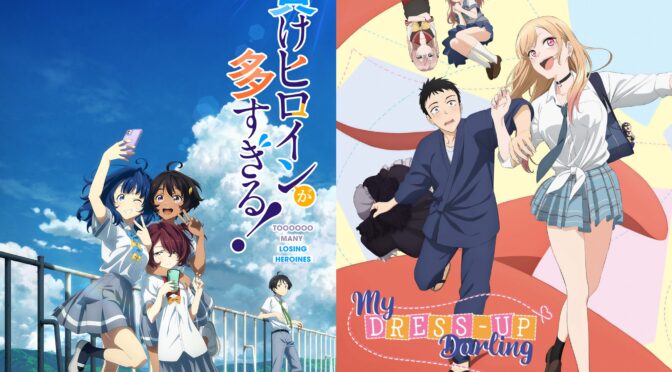 Sábado 31 de Mayo: Makeine + Sono Bisque Doll wa Koi wo Suru